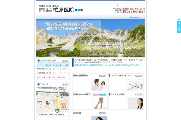 kajiwara-iin.com site used Hospita02-2