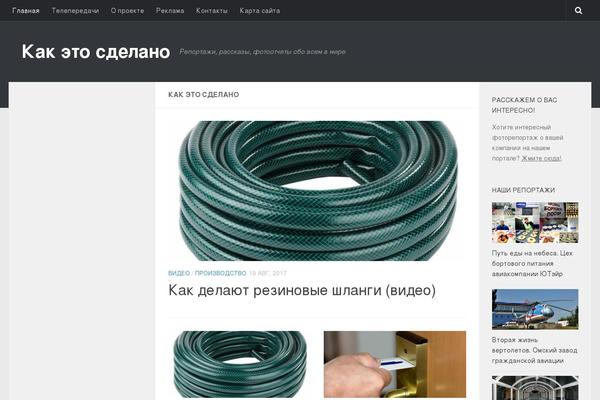 Hueman theme site design template sample