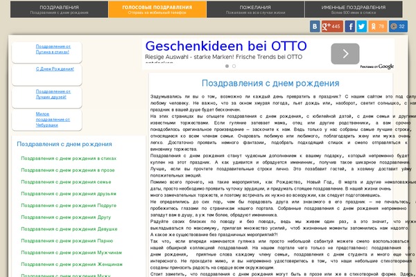 WordPress website example screenshot