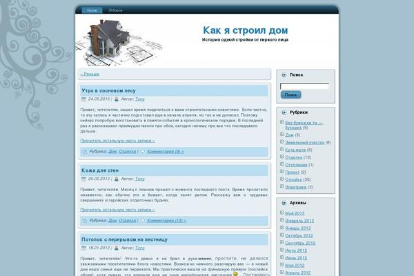 kak-stroil-dom.ru site used House_blueprint_design_hoe088