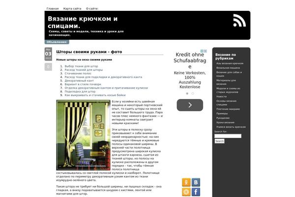 kak-vyazat.com site used Svyaji.ru
