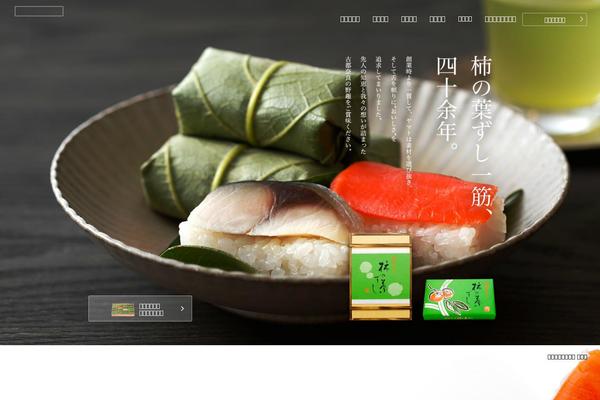 kakinoha.com site used Kakinoha