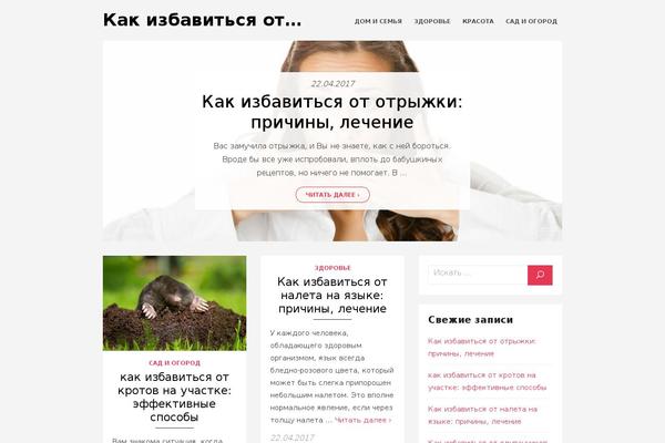 kakizbavitsyaot.ru site used Pwc023_wp_interior