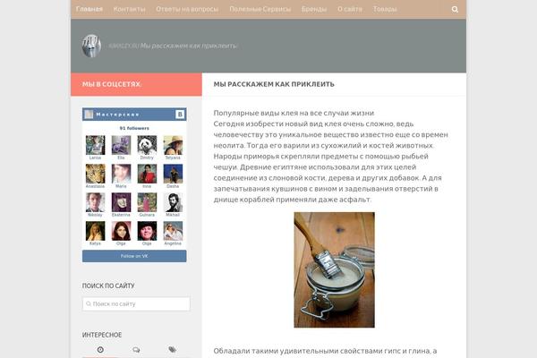kakkley.ru site used Croccante