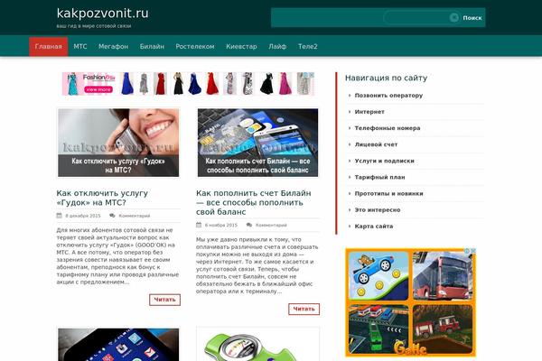 lucky theme websites examples