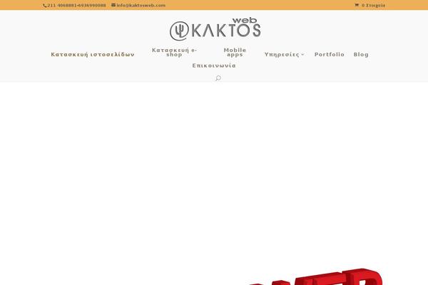 Site using Email Subscribers plugin