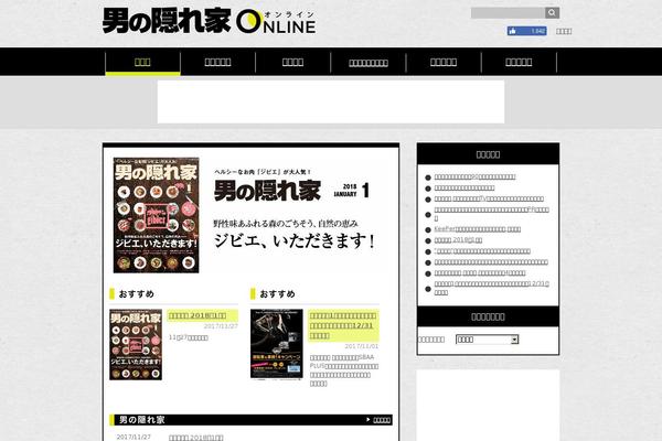 kakurega-online.com site used Kakurega-online