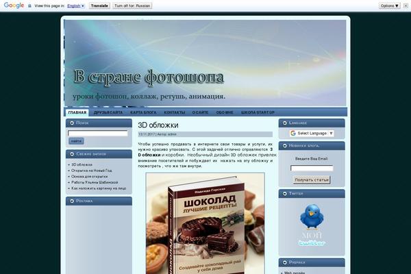 kalejdoskopphotoshopa.ru site used Chromemag