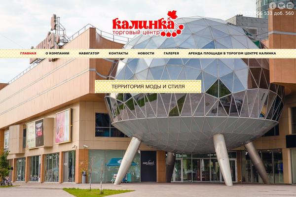 kalinkacenter.ru site used Kalinka