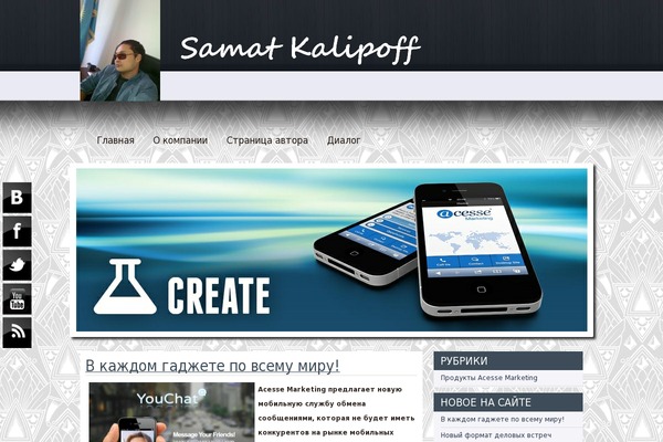 business-tint WordPress theme, websites list used business-tint theme business-tint theme websites examples