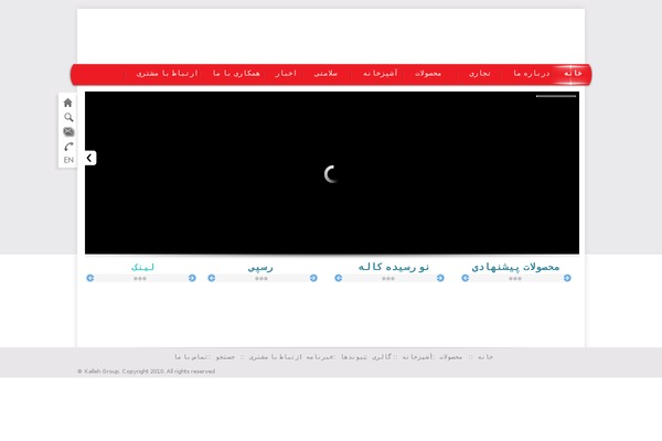 kalleh.com site used Kalleh