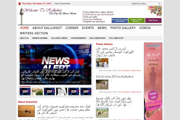 kallurkot.com site used Advanced Newspaper