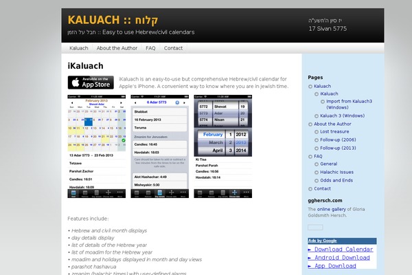 kaluach.com site used Gear