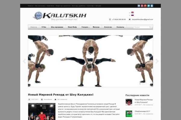kalutskih.com site used Dt-konstruktor