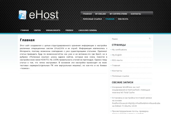 kamaok.org.ua site used Ehost