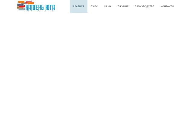Site using Page scroll to id plugin