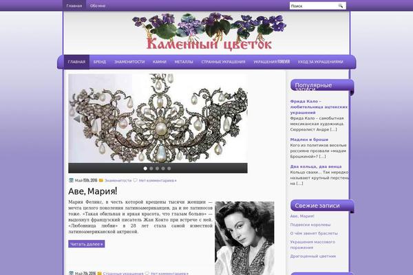 kamencvet.kz site used Purplecolor