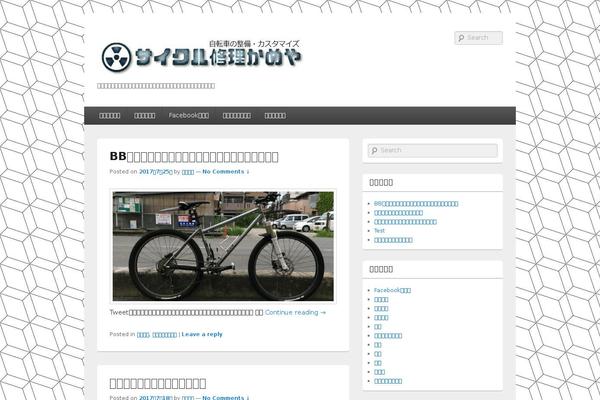 Catch Box theme site design template sample