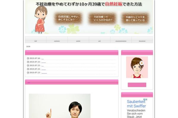 kami-nayami.org site used Lp_designer_2crsa01d