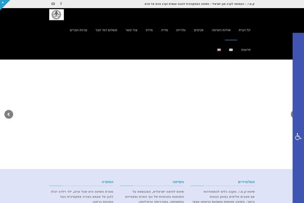 Site using Pojo News Ticker plugin
