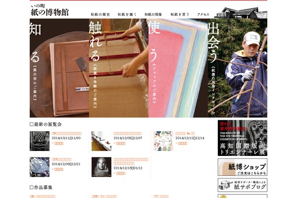 Site using FancyBox for WordPress plugin