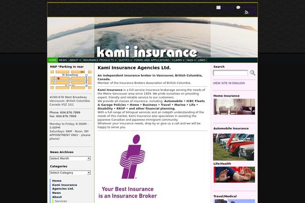 kamiinsurance.com site used Atahualpa_m