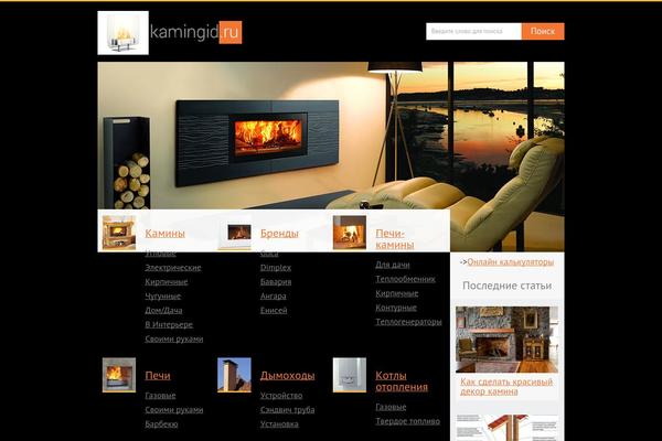 Site using Q2W3 Fixed Widget (Sticky Widget) plugin