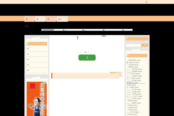 Wp theme site design template sample