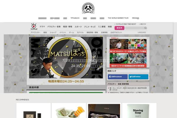 habakiri theme site design template sample