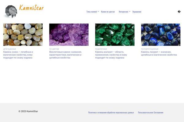 JournalX theme site design template sample