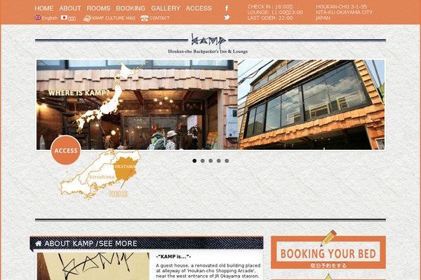 kamp.jp site used Kamp