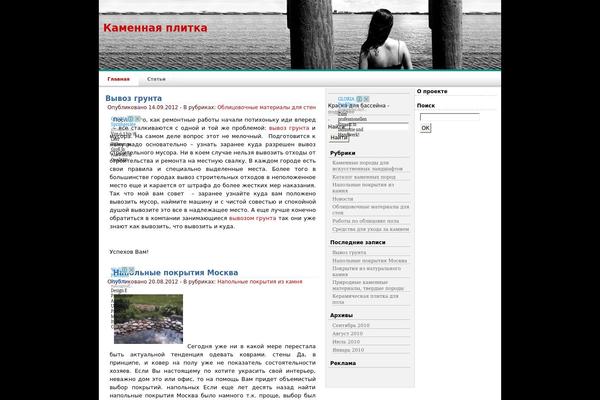 kamplitka.ru site used Ygo Lonely