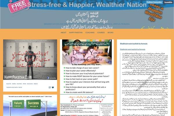 Twenty Fourteen theme site design template sample