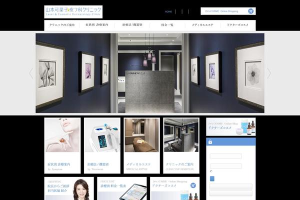 Site using Easing Slider plugin