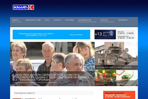 kanals.ru site used Kanalsnew