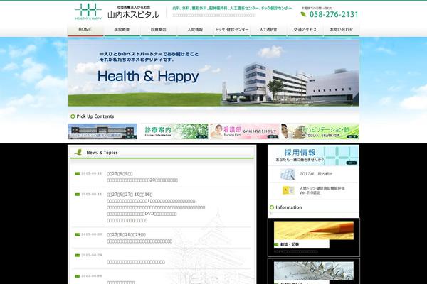 yamauchi theme websites examples