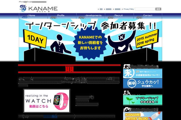 kanamekey.com site used Pacific