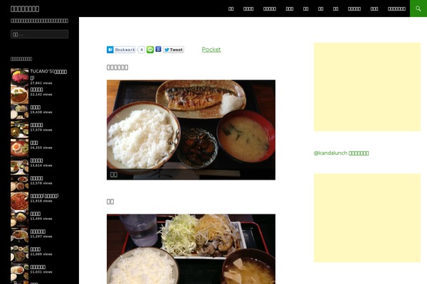 Cocoon-master theme site design template sample