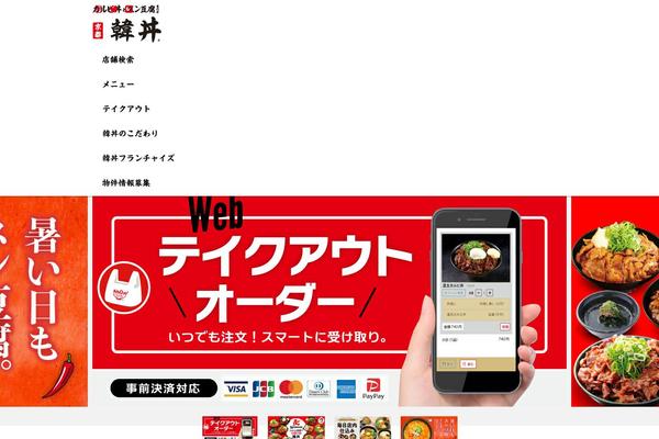 Site using a3 Lazy Load plugin