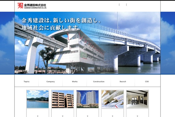 Twenty Thirteen theme site design template sample