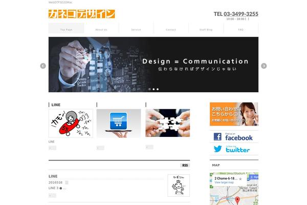 BizVektor theme site design template sample