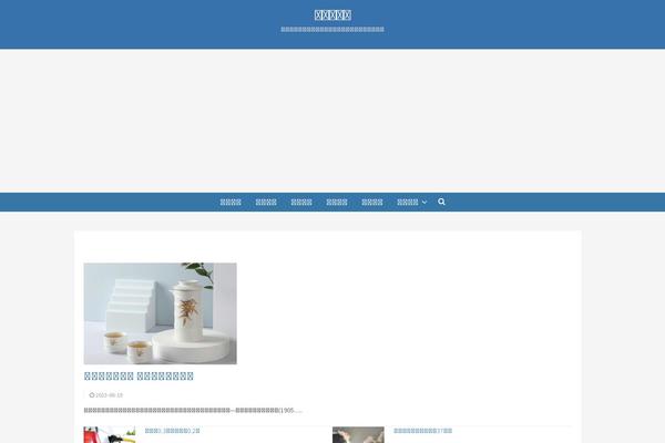 PenNews theme site design template sample