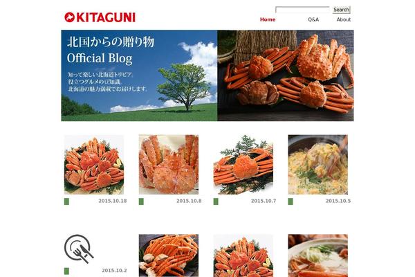 kani-net.com site used Kitagunitv