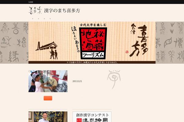 kanjinomachi.com site used Financetime