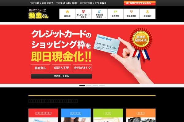 Site using TablePress plugin