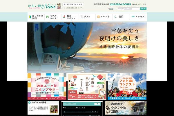 kanko-kasai.com site used Kasai