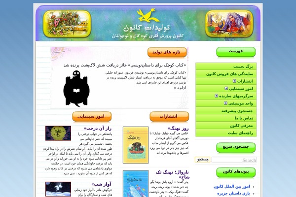 mimbo_fa theme websites examples