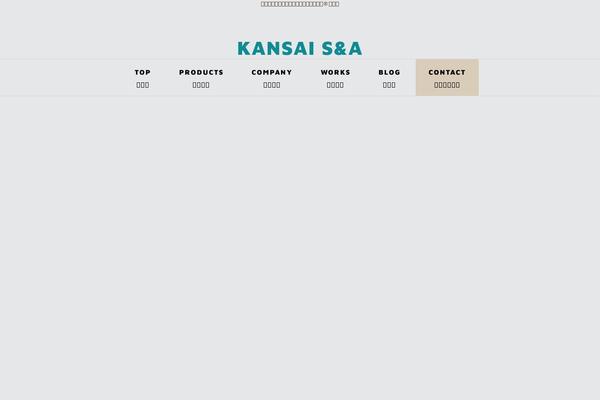 Twenty Twelve theme site design template sample