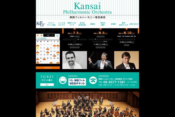 kansaiphil.jp site used Kansaiphil
