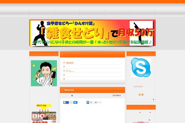 kansuke-sedori.com site used Unlimitedtemp-thestar